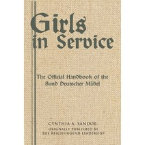 (영문도서) Girls in Service: The Official Handbook of the Bund Deutscher Mädel Paperback, Bdm History, English, 9780999755075
