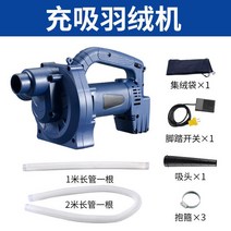 목공집진기 Yj Slotting Machine 진공 청소기 고출력 산업용 집진기 천 가방 블로잉 및 흡입 이중 용도, 12 L