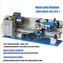 조각기 미니 선반 기계 cnc 레이저 커팅기 공장 가격 7 "X14" 가변 속도 미니 취미 금속 선반 J0, 한개옵션0