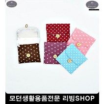 usb파우치 가방속생리대파우치 샘플화장품정리 립스틱파우치 패브릭 다용도