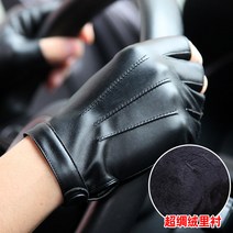 모던 라이더 가죽 반장갑 얇은 드라이빙 미끄럼 방지 장갑 남성 오토바이 바이크 글러브, D
