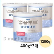앱솔루트 유당불내증 분유, 1200g, 2개