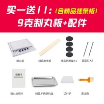 한약 제환기 소형 수제 환판약기 환제조 환 만드는 제조기 알약 ABS, 9g 22mm