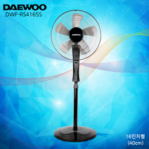 여름 가정용 대우 16형 스탠드선풍기, 상세페이지 참조