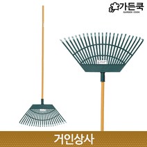 가든쿡 초경량 넓은살 플라스틱 갈퀴 (GF-7159) 깔꾸리 낙엽 청소 잔디 벌초 정원 텃밭 갈퀴 가벼운 레기