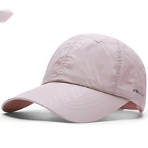 남성용 여름 흰색 골프 모자 초박형 마라톤 러닝 스포츠 자외선 차단 모자 야외 양산 야구 모자, F