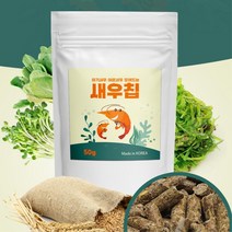 기호성 좋은 새우 영양 먹이 50g 새우용품 생이새우