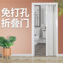 인테리어 문 PVC 폴딩도어 오픈형 실내 간이문 미닫이