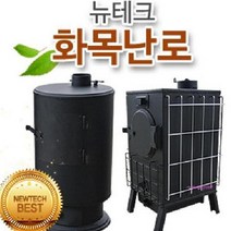 MMSa_가정용화목난로 소각 15평형 펠렛 캠핑 업소용 벽난로 실내 인테리어 소형 나무 장작 실내용efg750, MMSa_15평형