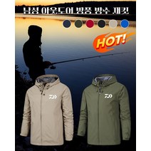 남성 자켓 코트 방수 춘추 홑겹 야상 점퍼 얇은 사계절 바람막이