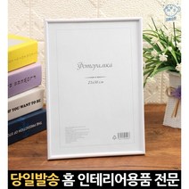 스탠드형아크릴액자 액자탁상 아크릴사진액자 a4액자탁상용 아크릴액자스탠드 세워놓는액자 탁상형액 A4, 고래숍, 단일옵션