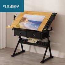 드로잉 그래픽 디자이너 건축 도면 작업대 그림 화가 각도조절 웹툰작가 책상, 다크옐로우