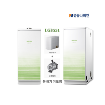 경동나비엔 저녹스 기름보일러(내장형) LGB551 간편한설치 [순환펌프O 물탱크O], LGB551-13KC(10평~17평)