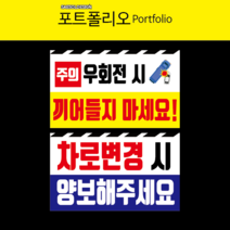 새솔레이션 버스스티커 화물차스티커