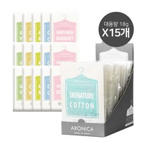 데이필데이 옷장방향제 대용량 RRP박스 SET 18gx15개, 옵션선택, 향선택:대15p-시그니처코튼, 18g