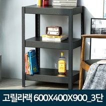 도매링크 고릴라랙 앵글선반-무볼트 조립식 철제선반 진열대, 1개