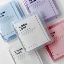 다이어리 제작 커버 트윙클 하드 밴드 네임카드, 단품