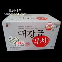 대장금김치 국내산 김치10k 대장금 김치 포기김치 국산배추김치 무료택배, 10kg, 1개