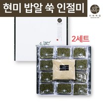 한라산 해풍 쑥떡 현미 밥알 쑥 인절미 찹쌀떡 콩고물 쑥개떡 수제떡 영양 찰떡 와플 오복 떡집 맛집 아침대용 개별포장 선물세트 쇼핑백포함, 100gx24개(2세트)