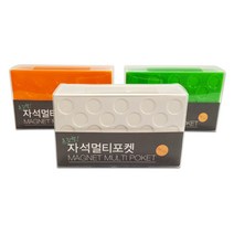 포비월드 자석멀티포켓, 1개, 01-흰색