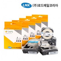 로드메일코리아 라벨테이프 LMK 1000 2000 3000 호환 18mm 라벨지, 18ZTK(투명/검정)
