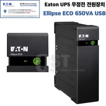 Eaton Ellipse ECO 650VA/USB UPS 이튼 무정전 전원장치, 1개