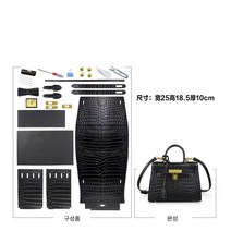 가죽공예 재료 키트, 핑크