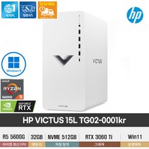 (당일배송) HP 빅터스 게이밍 데스크탑 15L TG02-0001kr R5-5600G/RTX3060Ti/32GB/512GB/Win11HOME  한컴증정