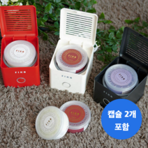 심플 미니 FIKA 캔들워머 (캡슐 2개 포함), 레드, 퓨어코튼 2개