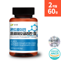 올씨엠 콘드로이친 프로테오글리칸 정 프리테오글리칸 60정 2개월분, 1개