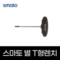스마토 별 T형렌치 T별렌치 드라이버 티렌치 수공구 공구용품, 스마토 별(롱) T형렌치-30