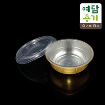 수입)알루미늄 원형용기 SZ-G1000R