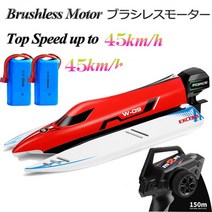 제트보트WL915 원격 제어 보트 RC 브러시리스 선박 2.4Ghz 4ch 45 kmh 언더 모터 취미 위한 RC 잠수함 성인, 01 Plus 1 Battery