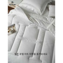 h 호텔 사계절 항균 침구 겨울이불 사계절
