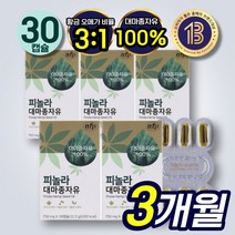 nfp 피놀라 대마종자유 미국 FDA GRAS 인증 프리미엄 원료 식물성 오일 오메가 3 6 9 캐나다산 대마종자 저온 압착 추출 온 가족 여성 남성 건강 활력 도움 오매가 추천, 3개, 30정