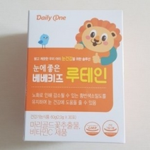 데일리원 베베키즈 루테인30포