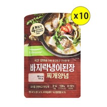 (냉장)[풀무원]바지락(냉이)된장찌개양념130gx10
