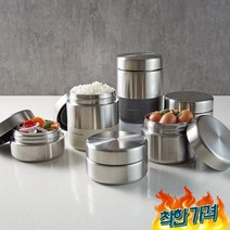 [신세계몰] 보온 도시락 학생 런치, 350ml
