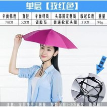 골프 스포츠 우산 대형 레인보우 낚시 모자 95cm 야외 여행 2 단 접이식 성인 여성 여자용 남성 남자 남성용