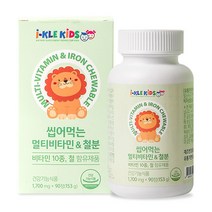돌아기 두돌아기 17개월 18개월 19개월 20개월 21개월 22개월 아기 3살 4살 5살 7살 초등학생 어린이 아이 종합 비타민 영양제 1통, 90정 1통, 1g
