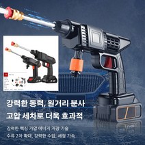 휴대용 전동세차건 리튬배터리펌프세척기리튬전기세차 무선 고압 세차기, 특별 제공-유럽 규정, 기계 풀 세트 + [표준 버전] 배터리 5개 * 1