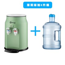 미니 냉온수기 가정용 사무용 기숙사 학생 정수기, 따뜻한, 녹색은 5 리터 배럴과 함께 제공됩니다