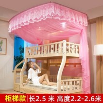2층 2단 침대 원목 침대 게스트하우스 더블 레이어 이층 모기장 이층 가정용 높고 낮은, 2.5 베이지 핑크, 1.2m(4피트) 침대, 협력사