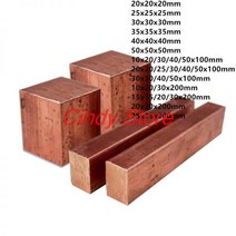 구리 큐브 블록 바 1 개 사각 막대 플레이트 시트 DIY 리벳 재료 건축 자재, 20x20x50mm