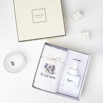 [더도톰] 기념 자수 수건 X 핸드워시 세트 답례품 (자수포함 완포장) 40수 코마사 170g 파우더향 돌 결혼 고희 개업 승진 선물, 네이비, 플랫카키, 크림쇼핑백