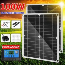 태양광패널 발전기 접이식 가정용 모듈 전기발전기 미니태양광 집열판 100w 태양 전지, 50A 컨트롤러 포함