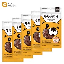 국내산 콜라겐듬뿍 강아지 육포 트릿 5봉 댕댕이간식 강쥐선물 말티즈 복슬 푸들 애견 추천