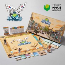 최신형 보드게임 부루마블 할리갈리 다트 체스 장기 바둑 루미큐브, 20_부루마블 대한독립
