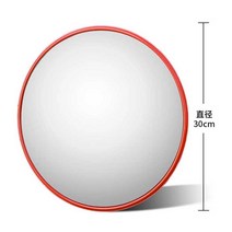도로반사경 거울 실내 코너 볼록거울 주차장 브라켓, 80cm 실내