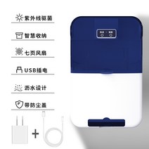 살균수저통 디자인이예쁜 실용적 행주소독 칼소독기 UV살균기 살균소독 식기수납함 가정용살균기 수저통 식기살균기, 【프리미엄】블루화이트(소독+풍건)+U